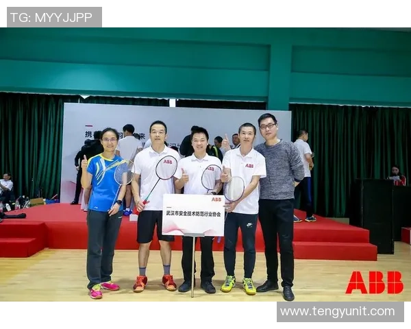 武汉羽毛球队心理素质提升之路探讨与热议