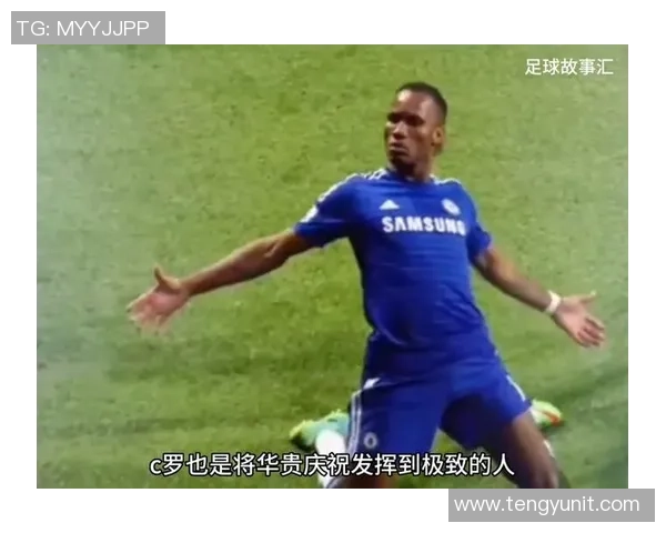 足球明星滑跪恶搞大赛谁能在搞笑中赢得荣耀与欢笑